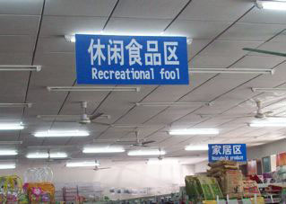Recreational Fool